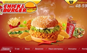 Дизайн магазина Chick&Burger